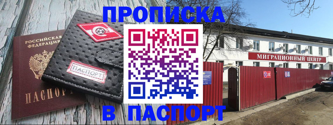 форма 3 в Минеральных Водах